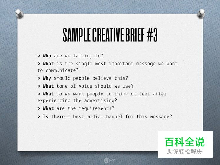 [海平面]设计思维：学习如何像设计师一样解决问题？